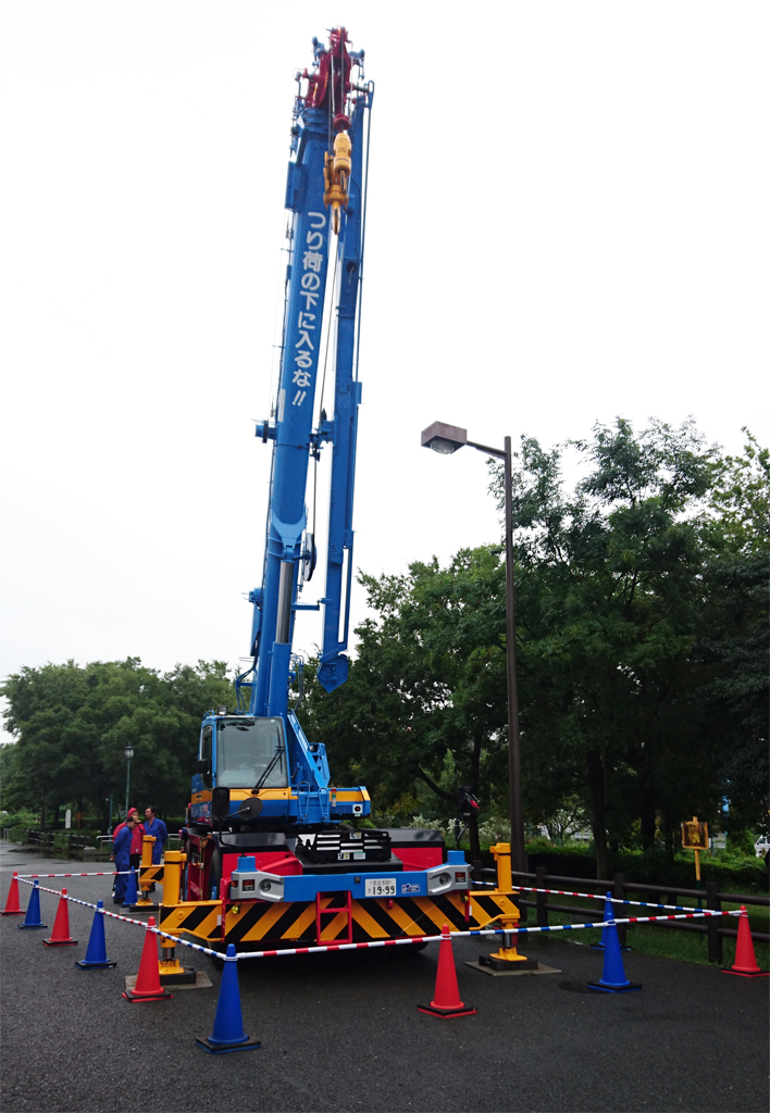 株式会社 大矢運送